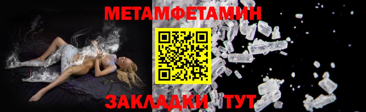 АМФЕТАМИН Premium Алексин