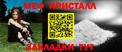 дистиллят марихуана Севастополь