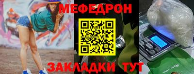 герыч Северобайкальск