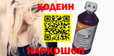 герыч Северобайкальск