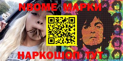 герыч Северобайкальск
