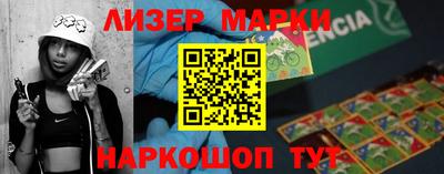 герыч Северобайкальск