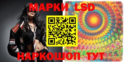 герыч Северобайкальск