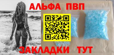 герыч Северобайкальск