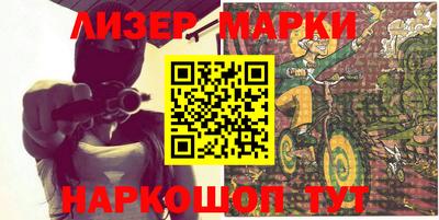 дистиллят марихуана Севастополь
