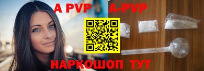 герыч Северобайкальск