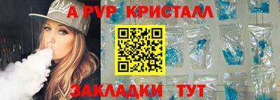 таблы Свободный