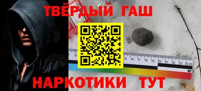 герыч Северобайкальск