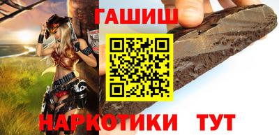 герыч Северобайкальск