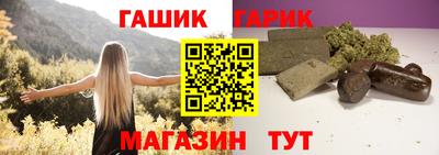 дистиллят марихуана Севастополь
