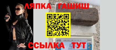 герыч Северобайкальск