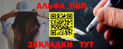 первитин Сланцы