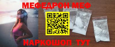 таблы Свободный