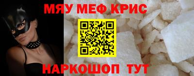каннабис Славянск-на-Кубани