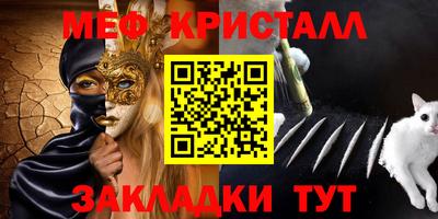 герыч Северобайкальск
