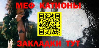 герыч Северобайкальск