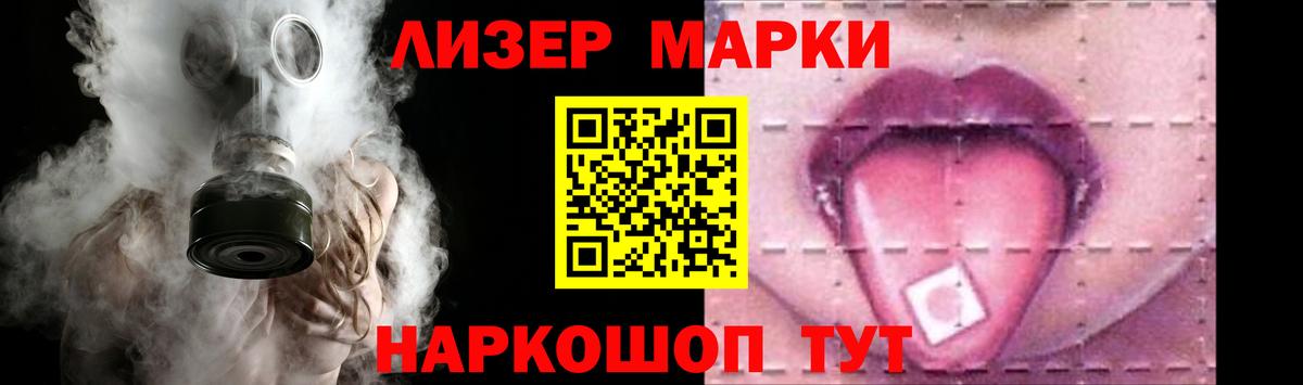 LSD-25 экстази кислота  LSD-25 экстази кислота  Вход с VPN  ЛСД экстази  Алексин 