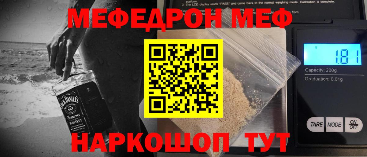 Алексин  Меф мука  закладка  Мефедрон  Вход с VPN  Меф mephedrone 