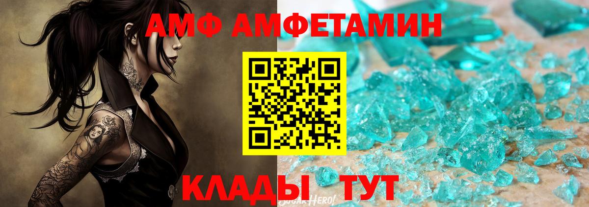 Алексин  Первитин витя  Вход с VPN 