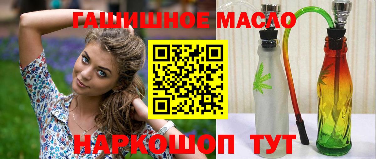 Алексин  Дистиллят ТГК гашишное масло  ТГК вейп с тгк  Вход с VPN 