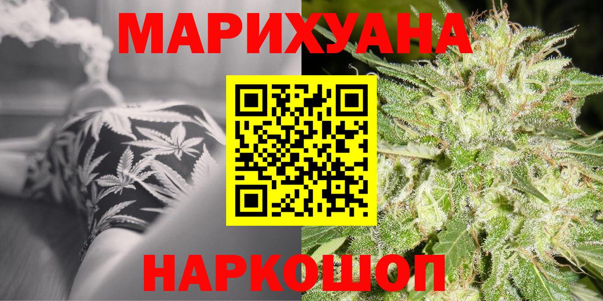 Марихуана планчик Алексин