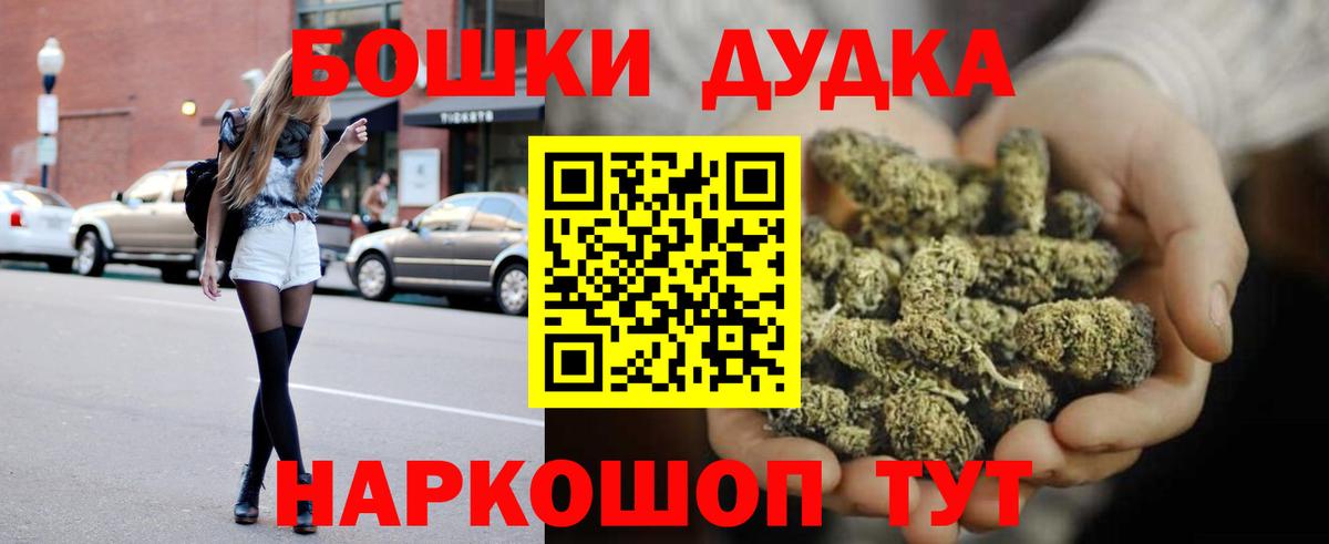 Конопля тримм  Канабис White Widow  Вход с VPN  Алексин  Бошки Шишки AK-47 